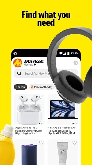 YandexGo最新官方版