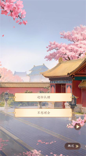 我的宫廷