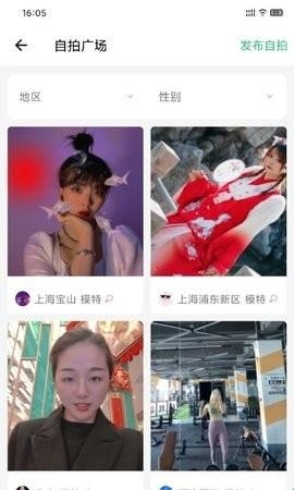 摄会社APP官方正版(图1)