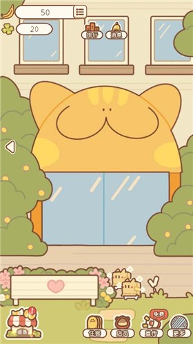 住客大人的心愿