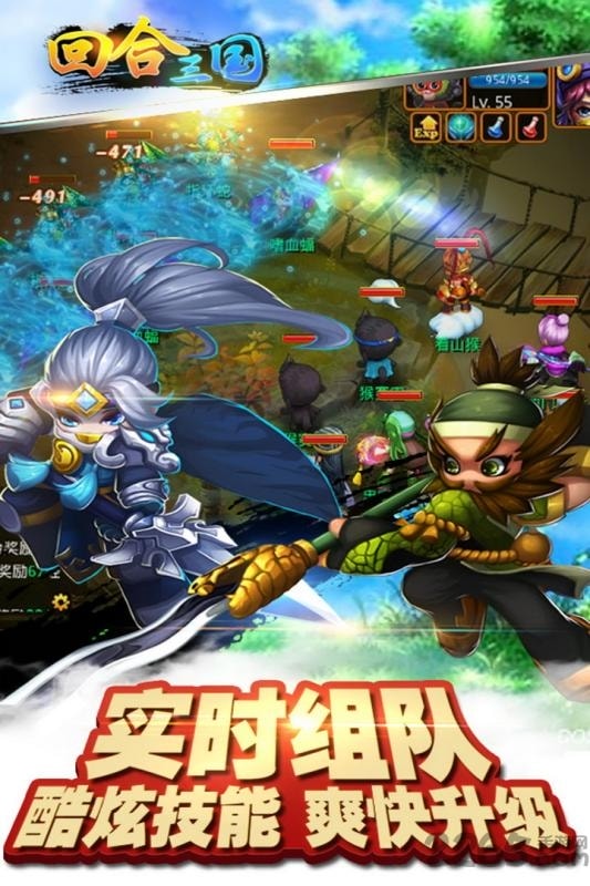 子龙三国传(图1)