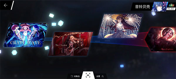 phigros第八章怎么解锁