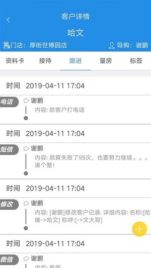 鹏邦门店APP 鹏邦门店APP