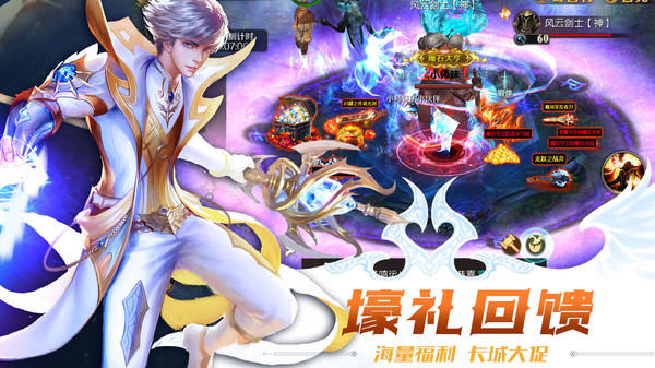 魔狱回归