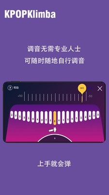 KPOPKalimba拇指琴官方正版