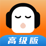 懒人听书高级版
