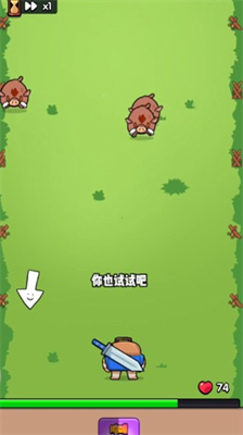 花园特工队破解版免广告版