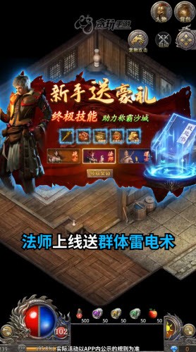 贪玩复古极速版