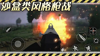 异世界战争免广告版