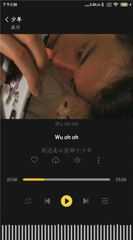 涯悠音乐APP官方版