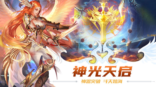 魔狱回归