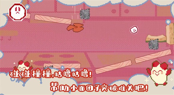 咕噜咕噜成为面包人
