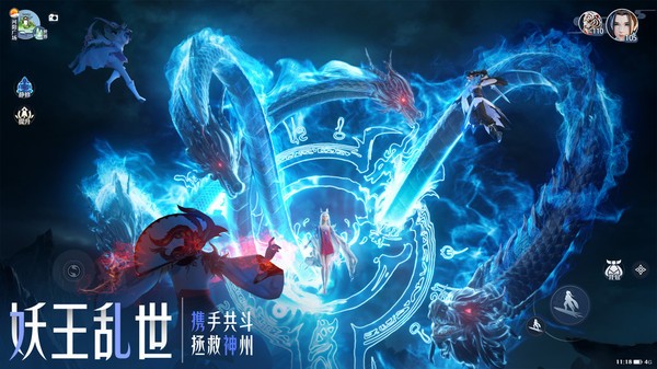 红叶诛仙