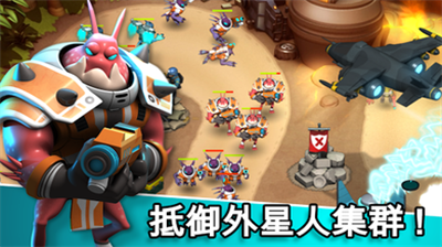 围剿外星客全英雄解锁破解版