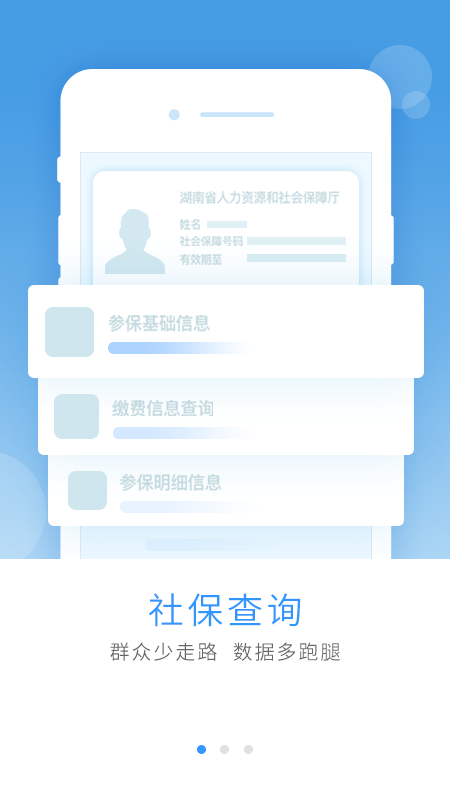 我的永州(图2) 我的永州(图2)