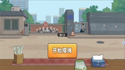 深夜美食街破解版无限金币版