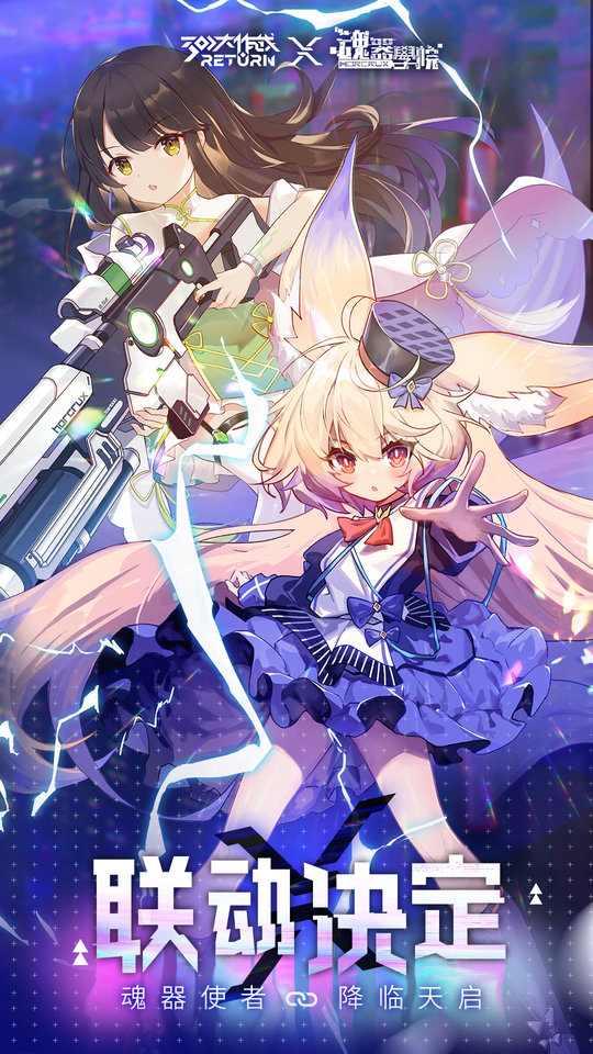 300大作战tt版