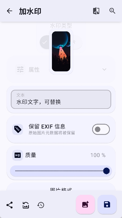 智猴助手软件最新版(图4) 智猴助手软件最新版(图4)