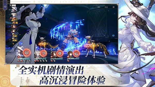 星穹铁道云游戏最新版安卓