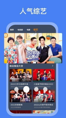 搜搜影视大全