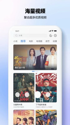 热播影视大全下载2024