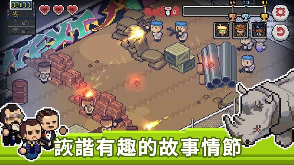 DeathComing安卓版