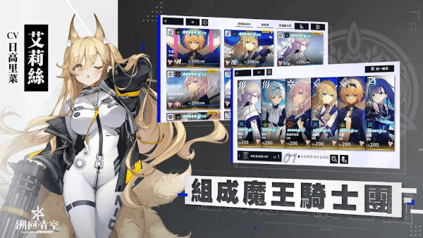 溯回青空港台服