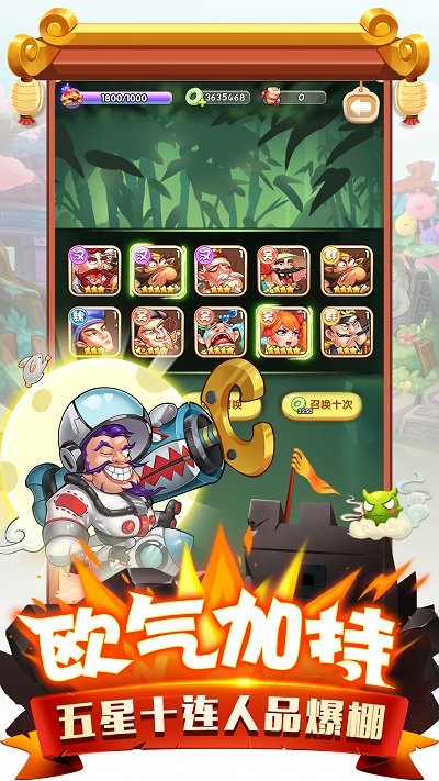 二弟扶我起来小七最新版