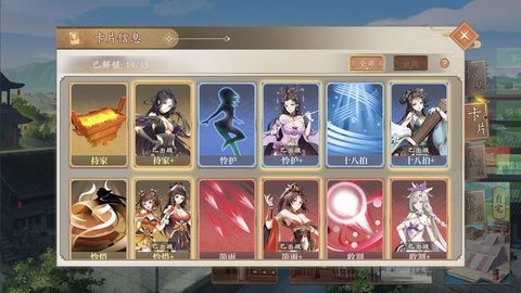 幻想曹操传2.0