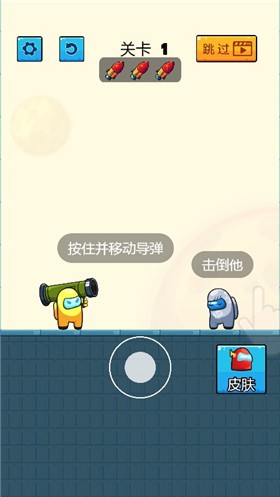 疯狂火箭炮