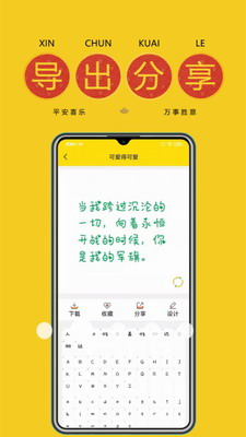 字体多多