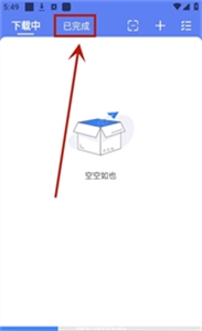 幻影下载最新版(图2)