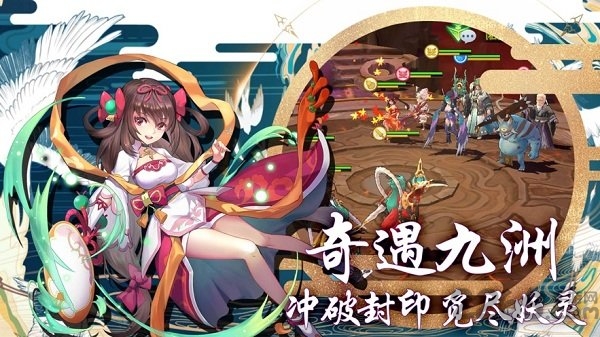 仙豆游戏大话天姬