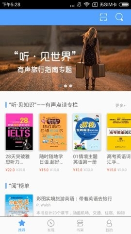 阅门户APP官方版