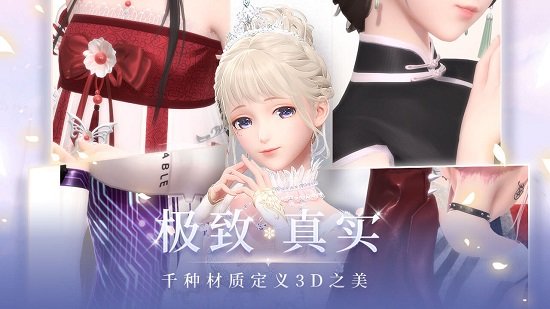 闪耀暖暖6th