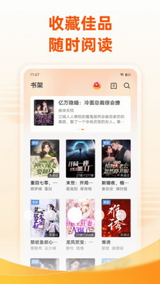 免费小说大全2024