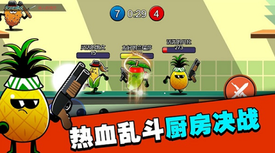 水果人大战破解版(图3) 水果人大战破解版(图3)