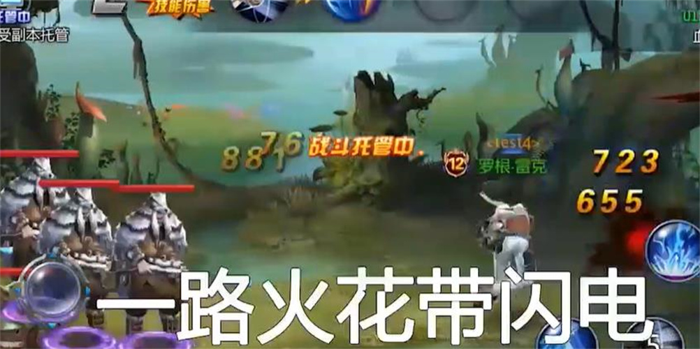 无限格斗