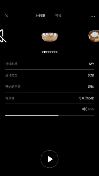墨尔冥想(图6)