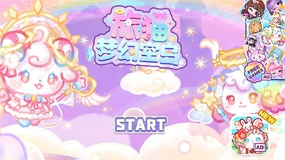 旅猫梦幻空岛破解版
