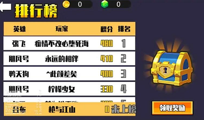 我要一挑三无限金币