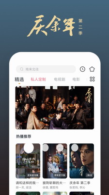 影视大全快看