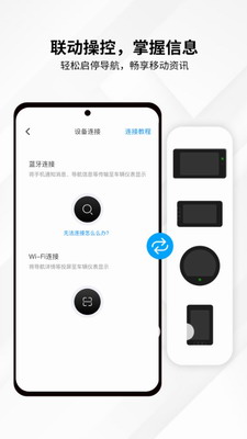思骑出行