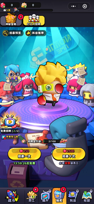 流浪超市破解版