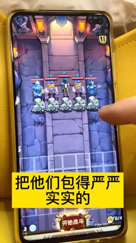 诸神之弈抖音游戏