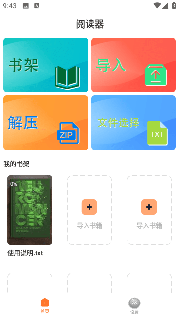 365阅读 365阅读