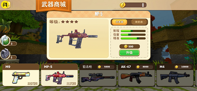 迷你像素杀无限金币