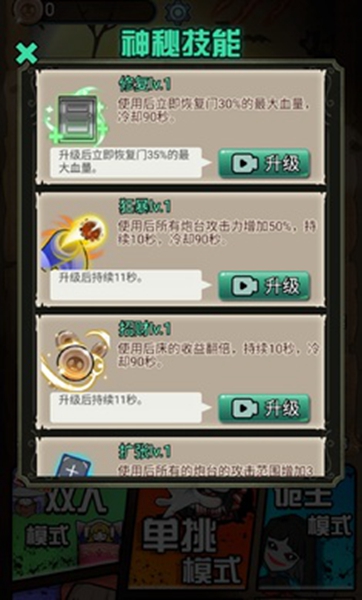 猎梦宿舍2