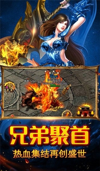 降龙至尊手游