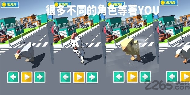 进击的巨鸡游戏